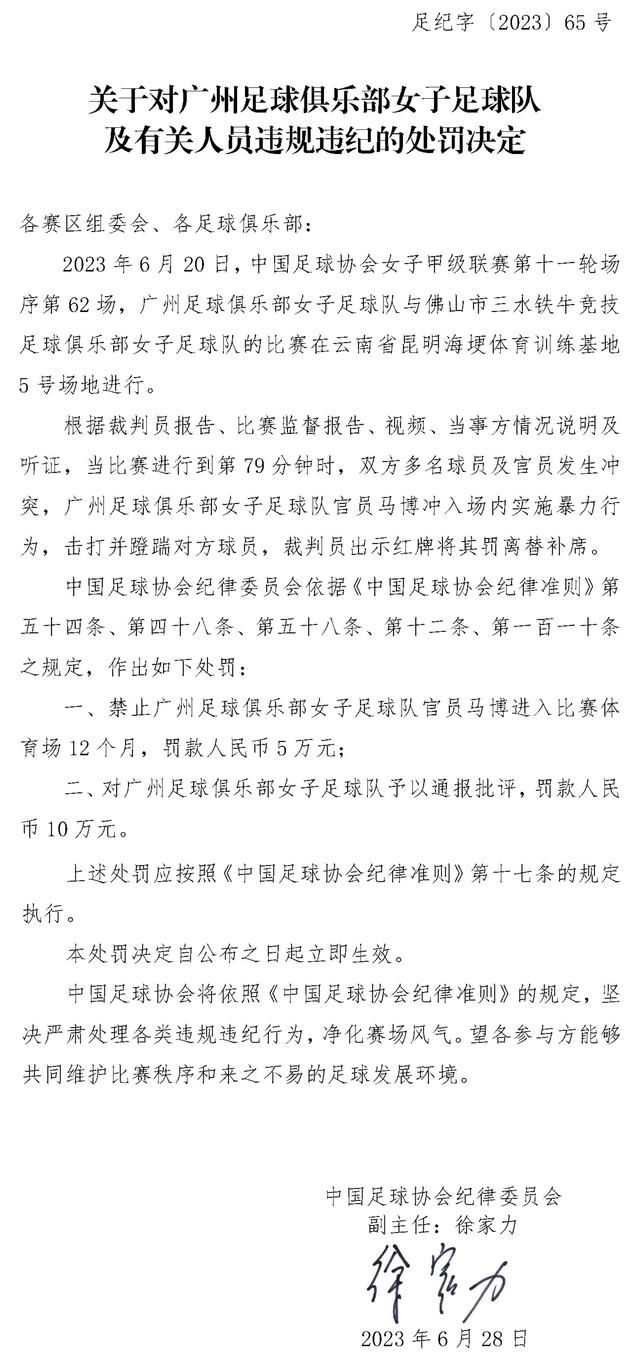 居勒尔自加盟皇马以来尚未出战过，这位中场球员现在比任何时候都接近迎来首秀，只要安切洛蒂给他机会，他就可以上场比赛。